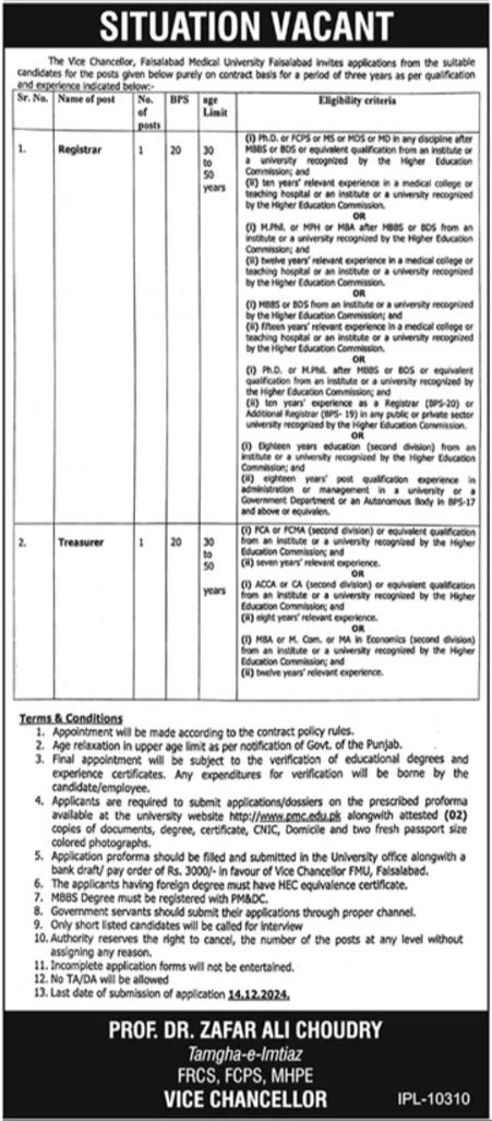 Faisalabad Medical University Jobs 2024 - 2025 For Registrar & Treasurer