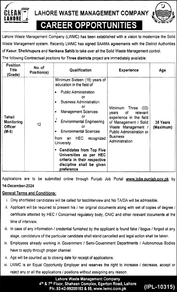 Lahore Waste Management Company LWMC Jobs 2024-25 Apply Online