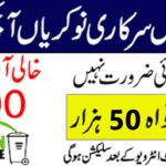 Lahore Waste Management Company Jobs