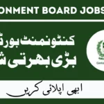 Cantonment Board Job