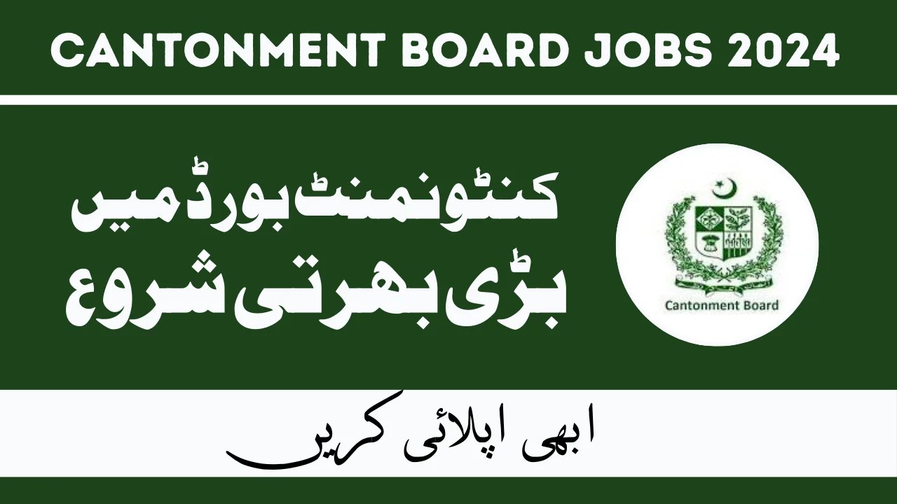 Cantonment Board Job