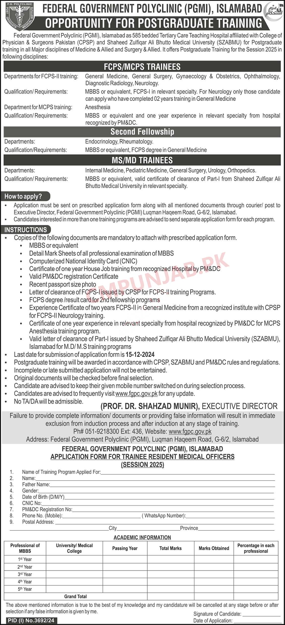 Federal Government PolyClinic (FGPC) Jobs 2024 Apply Process