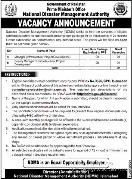 National Disaster Management Authority (NDMA) Jobs 2025 Apply Online