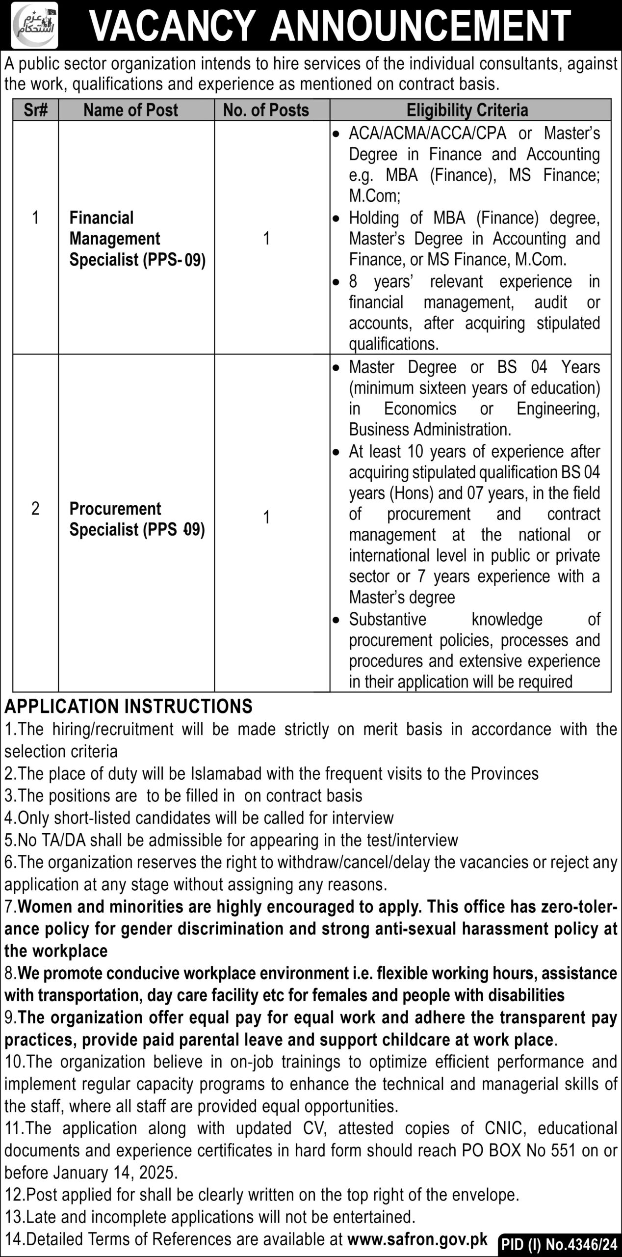 Public Sector Organization Jobs 2025 For Management Posts