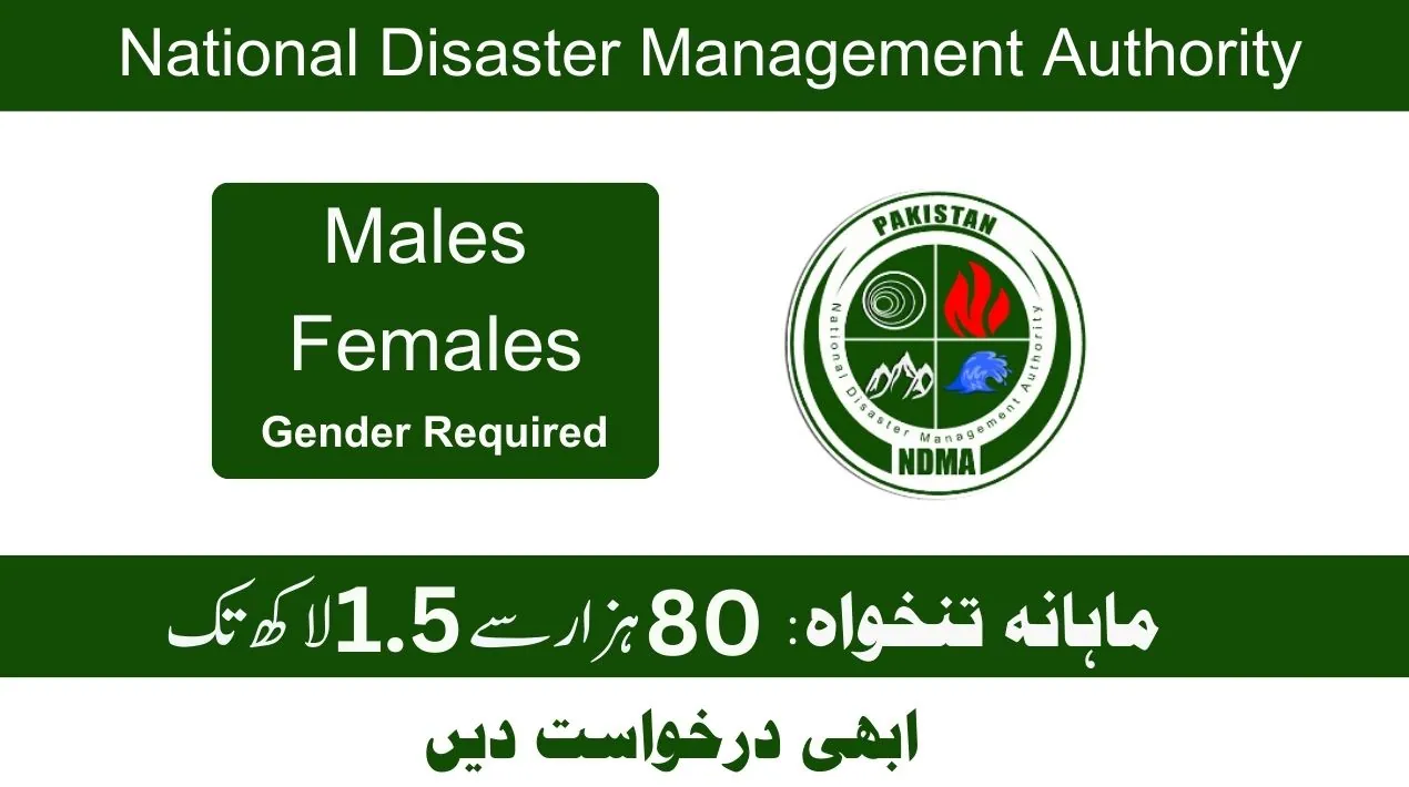 National Disaster Management Authority (NDMA) Jobs 2025 Apply Online