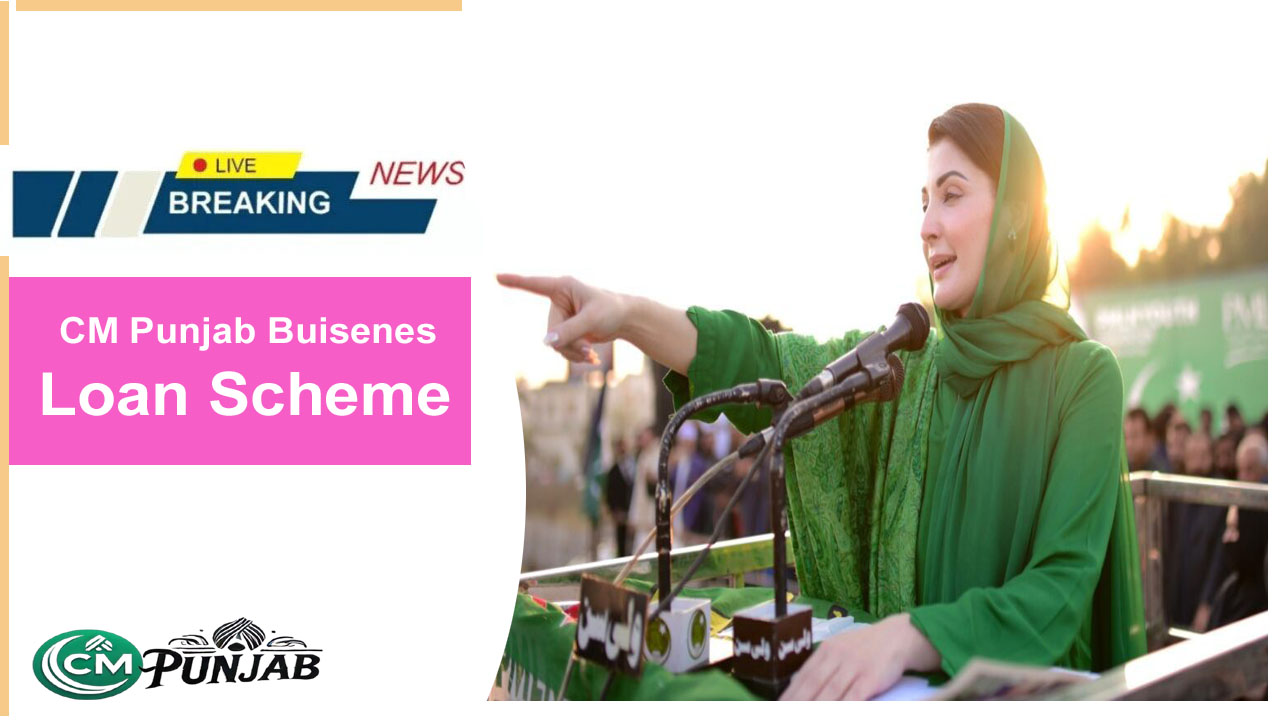 Chief Minister Maryam Nawaz Sharif Announce Interest-Free Business Loan Scheme