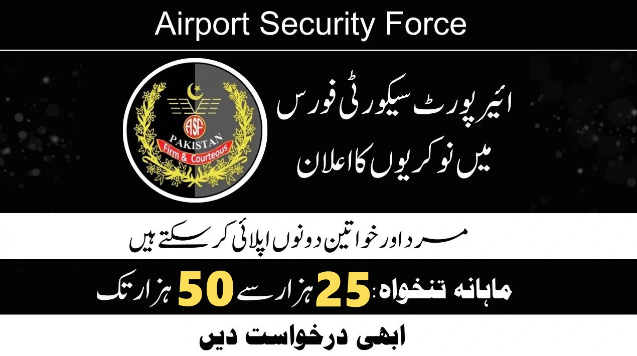 Airport Security Force ASF Jobs 2025
