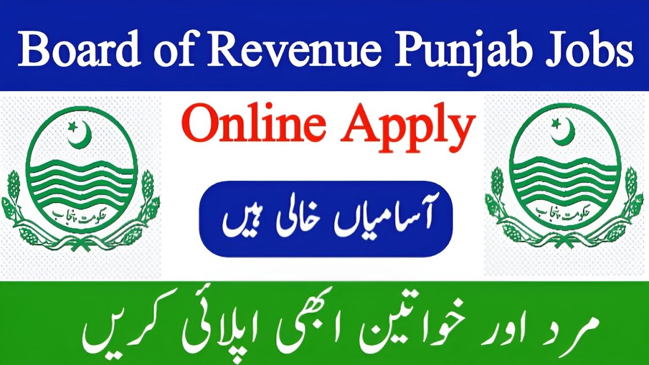 Punjab Board of Revenue