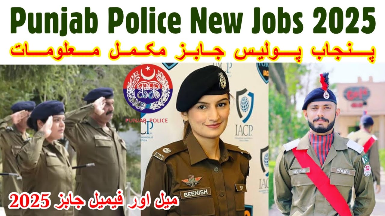 Punjab Police Jobs 2025 - Upcoming Apply Online For Male & Female
