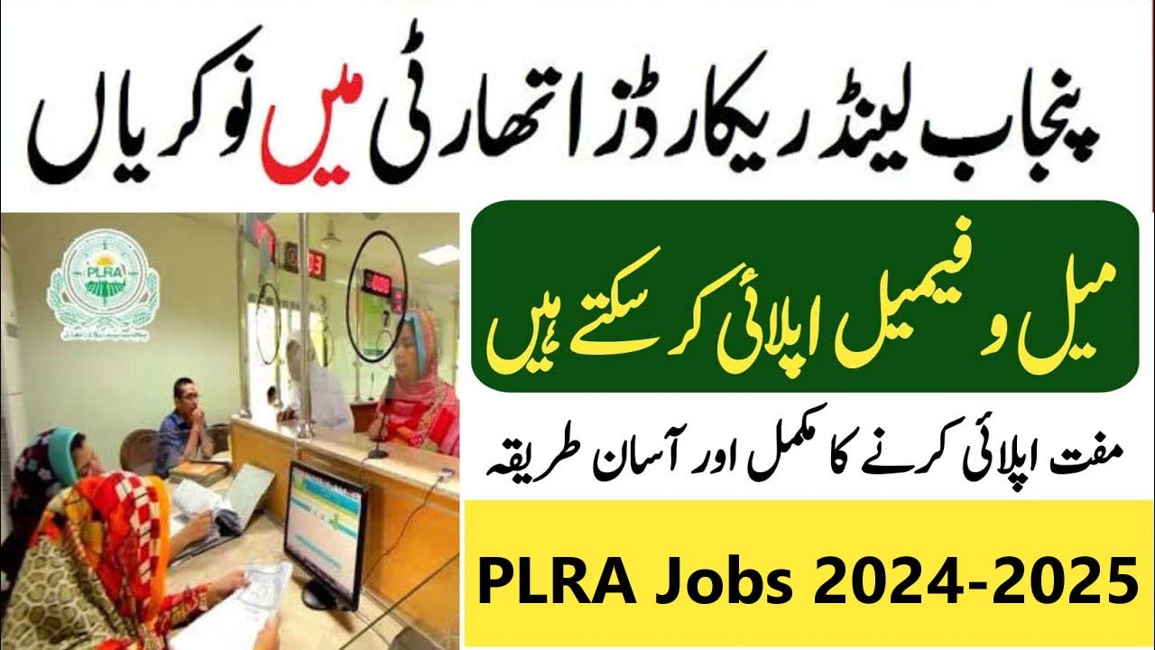 Punjab Land Records Authority PLRA Jobs 2024-25 Apply Online Through jobs.punjab.gov.pk