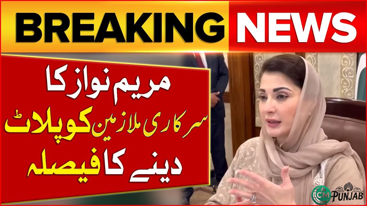 CM Maryam Nawaz Grants Plots to Government Employees