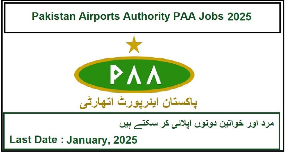 Pakistan Airports Authority (PAA) Jobs 2025 Online Job Application