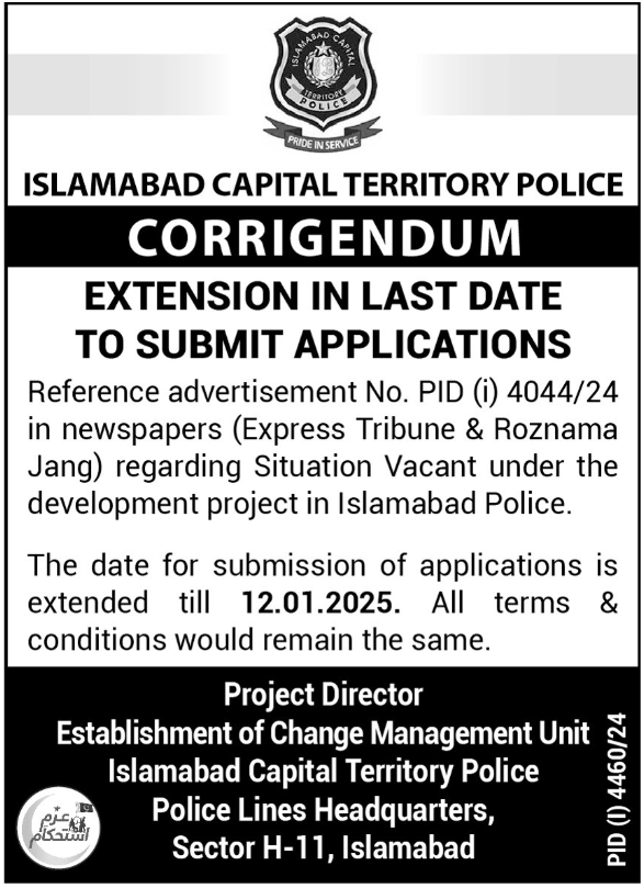 Join Islamabad Capital Territory Police Jobs 2025 Apply Online