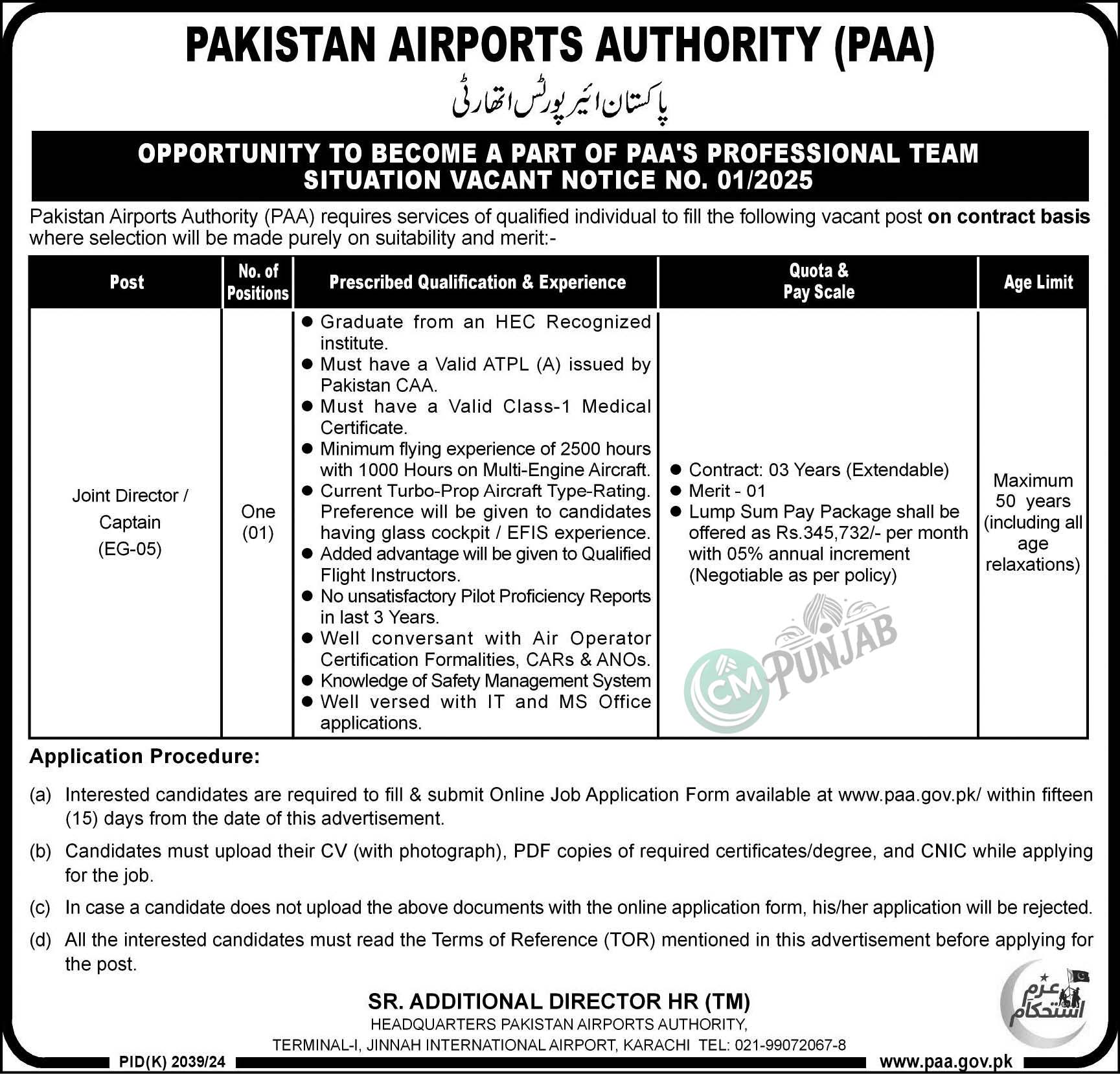 Pakistan Airports Authority (PAA) New Jobs 2025 For Captain