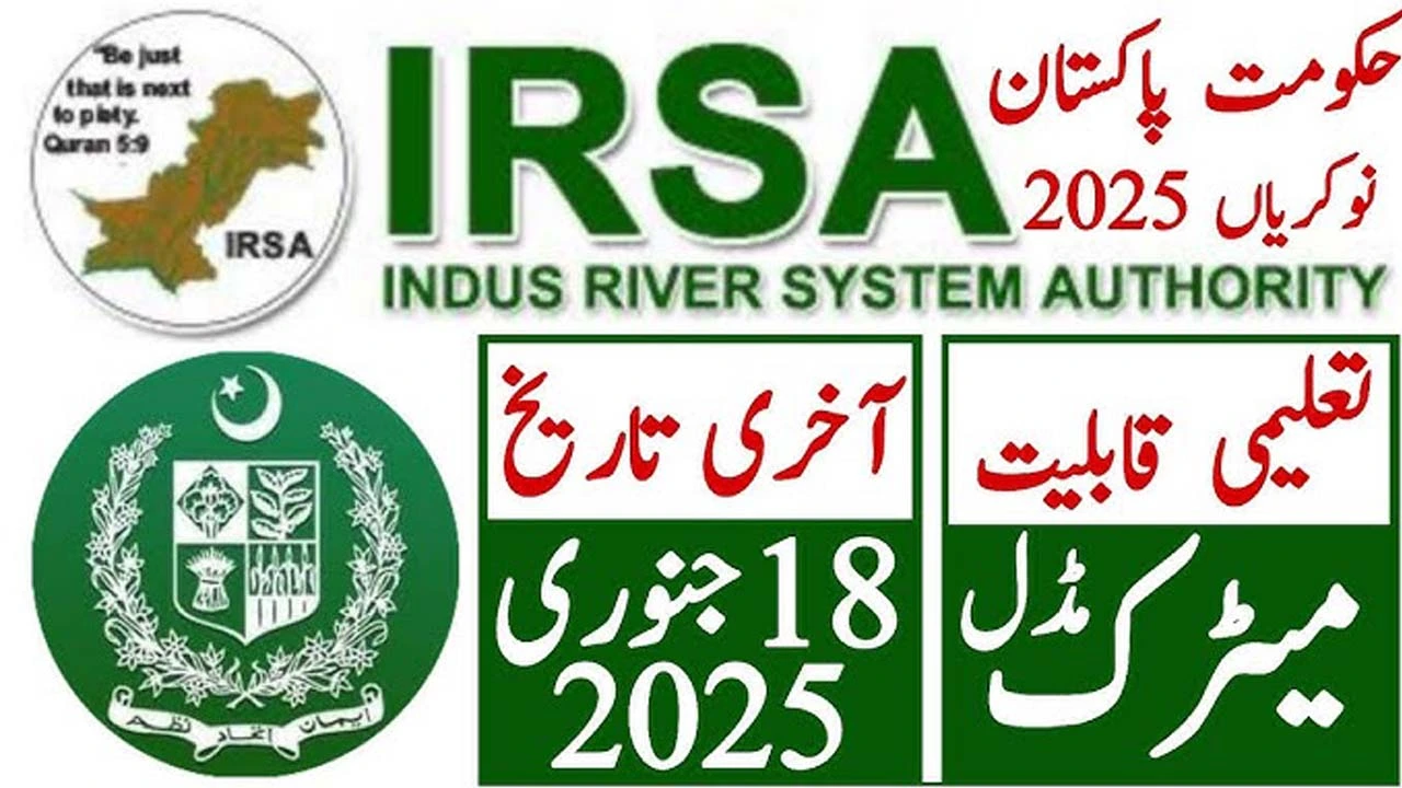 Indus River System Authority IRSA Jobs 2025 - Management Posts