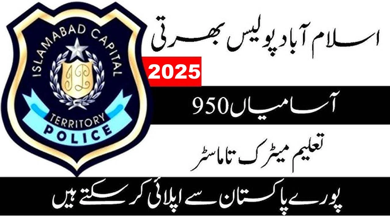 Islamabad Capital Territory Police Jobs 2025