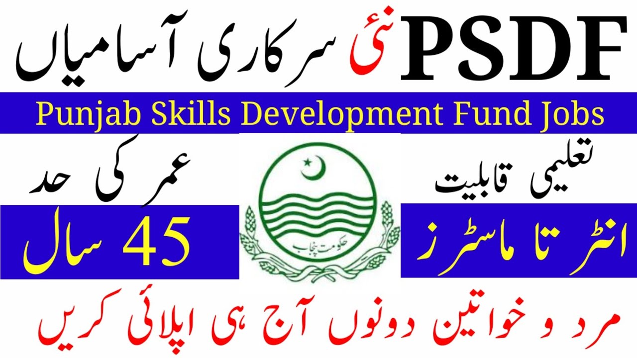Punjab Health Initiative Management Jobs 2025 - Management Posts