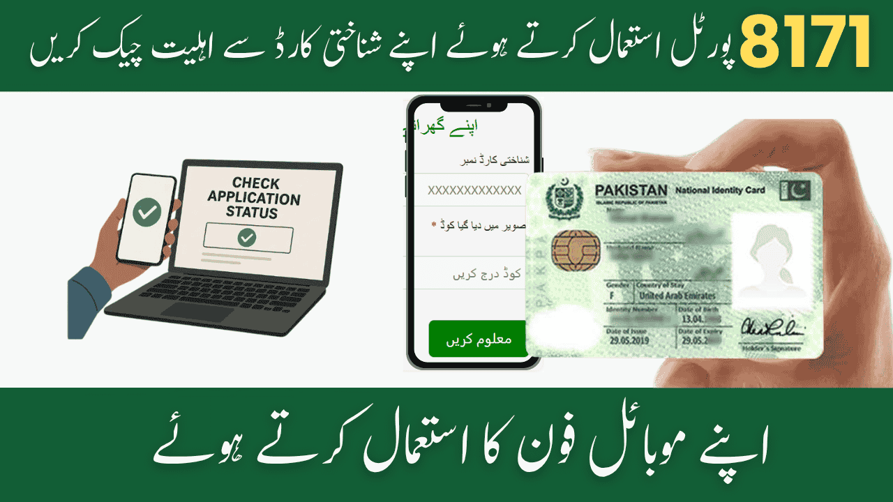 Govt Launches Official Portal to Check BISP 8171 Payment Status